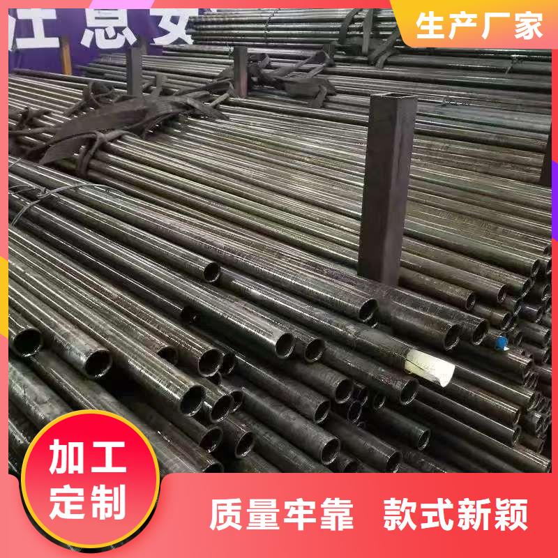 45#精密钢管支持定制-这里有您想要的