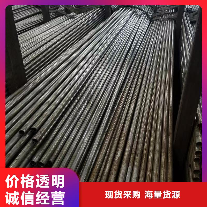 10#精密钢管厂家