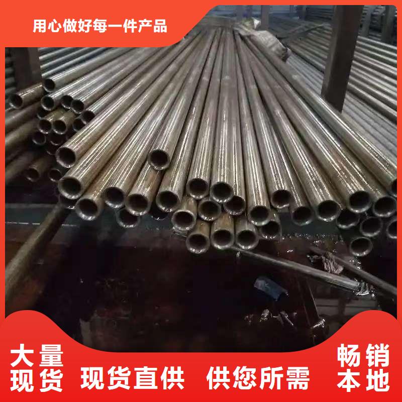 定制20#无缝钢管