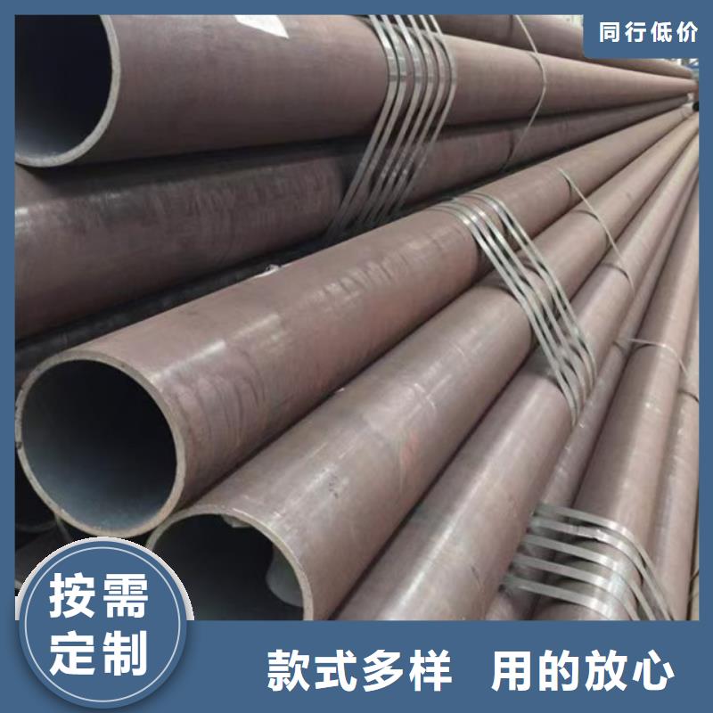 定做45#精密钢管、优质45#精密钢管厂家