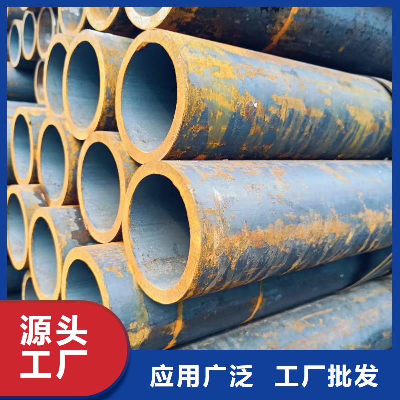 10#精密钢管加工销售