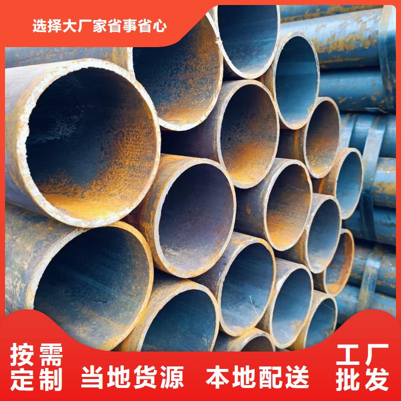 45#精密钢管施工厂家