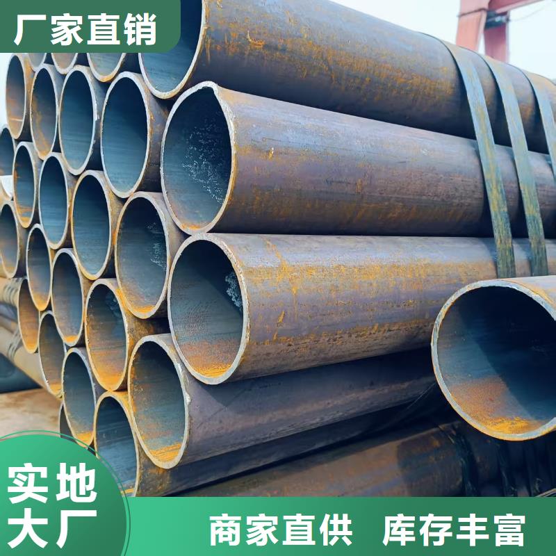 定制35#精密钢管_厂家/供应