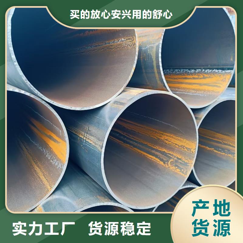 180无缝钢管质量保证老牌厂家