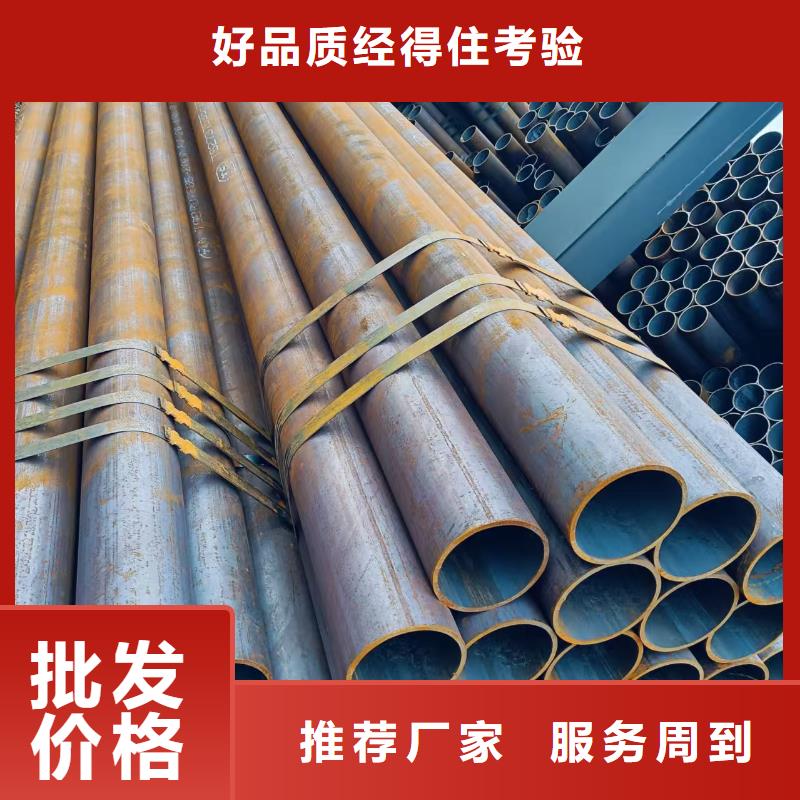 42crmo精密钢管制造厂_天恒源钢铁有限公司