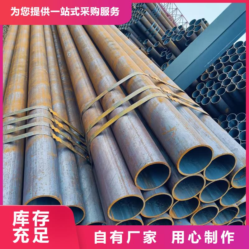 180无缝钢管货源充足