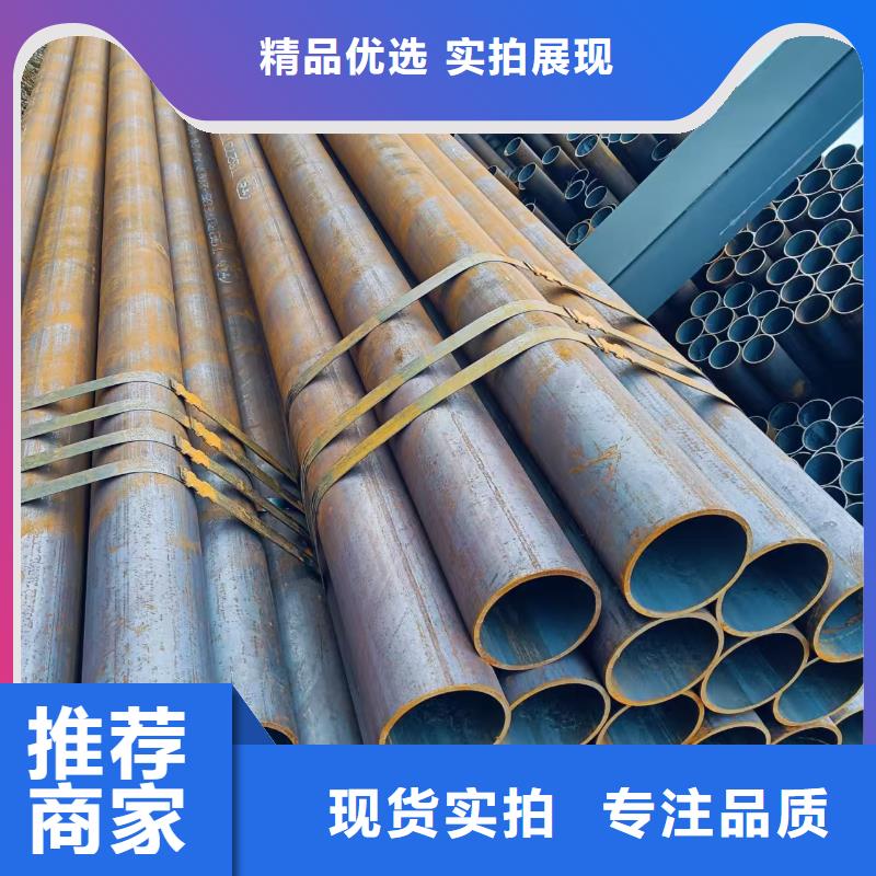 有现货的16mn精密钢管品牌厂家