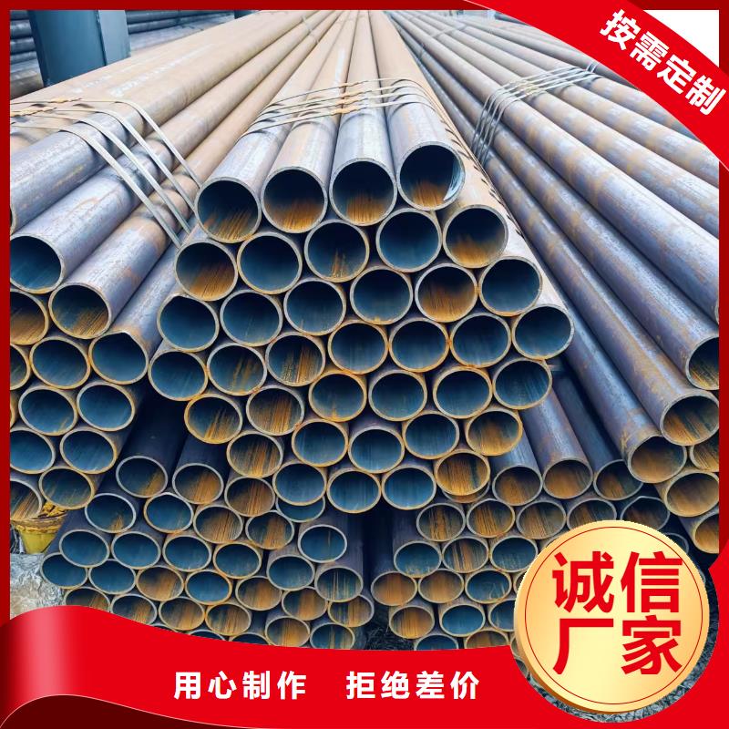 20Cr精密钢管批发零售-定做_天恒源钢铁有限公司