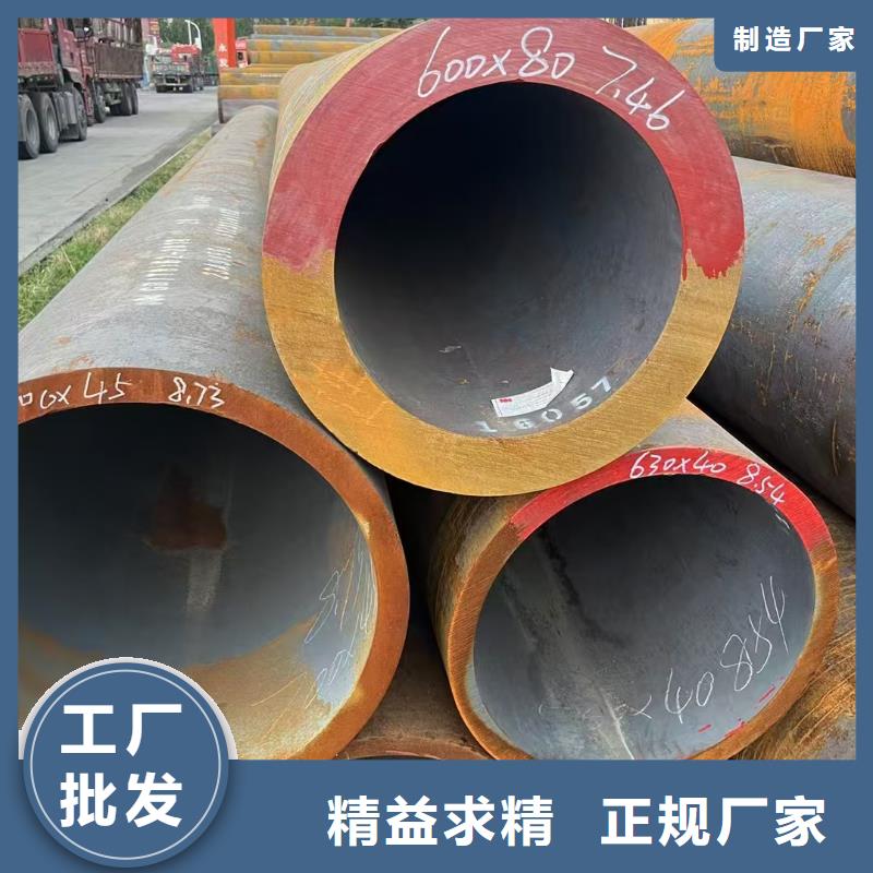 20Cr精密钢管实力厂家生产