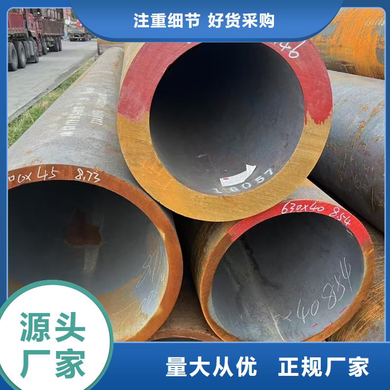 常年供应Q345E无缝管-省心