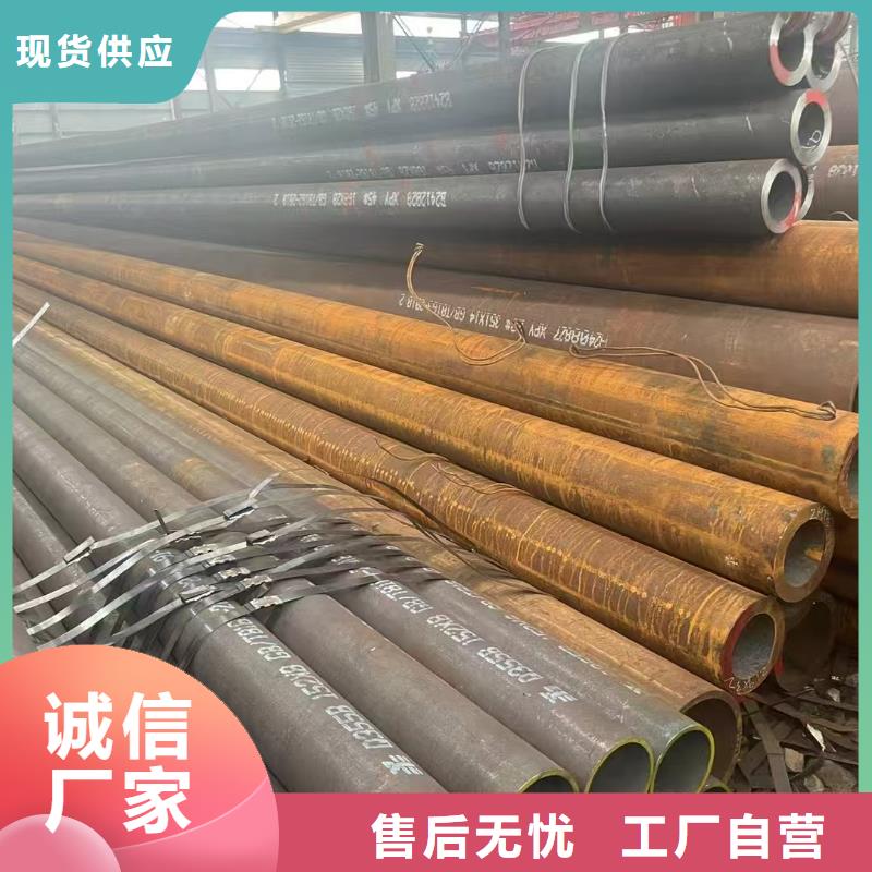 定做219无缝钢管的基地