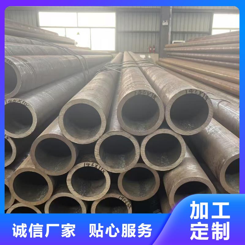 值得信赖的180无缝钢管生产厂家