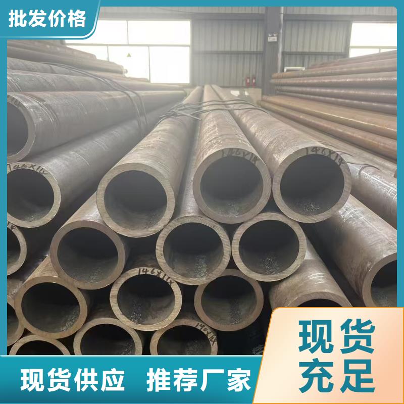 20Cr精密钢管新品