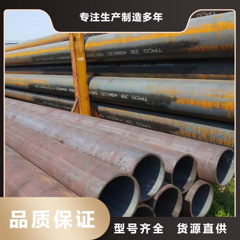 Q345E无缝管质量可靠