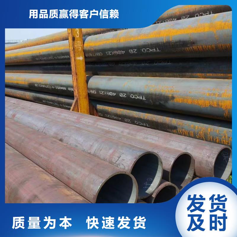 发货及时的16mn精密钢管生产厂家