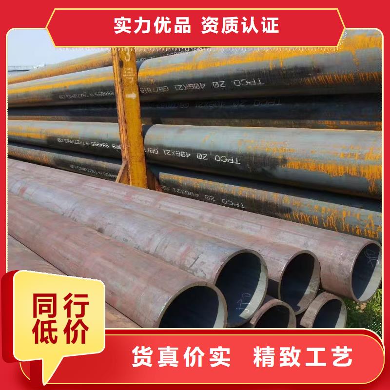 16mn精密钢管工厂直销