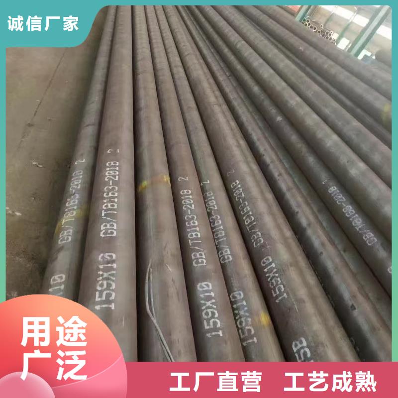 20Cr精密钢管实业厂家