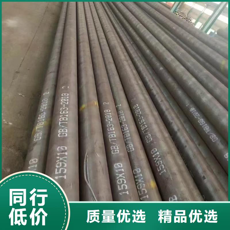 10#精密钢管支持定制
