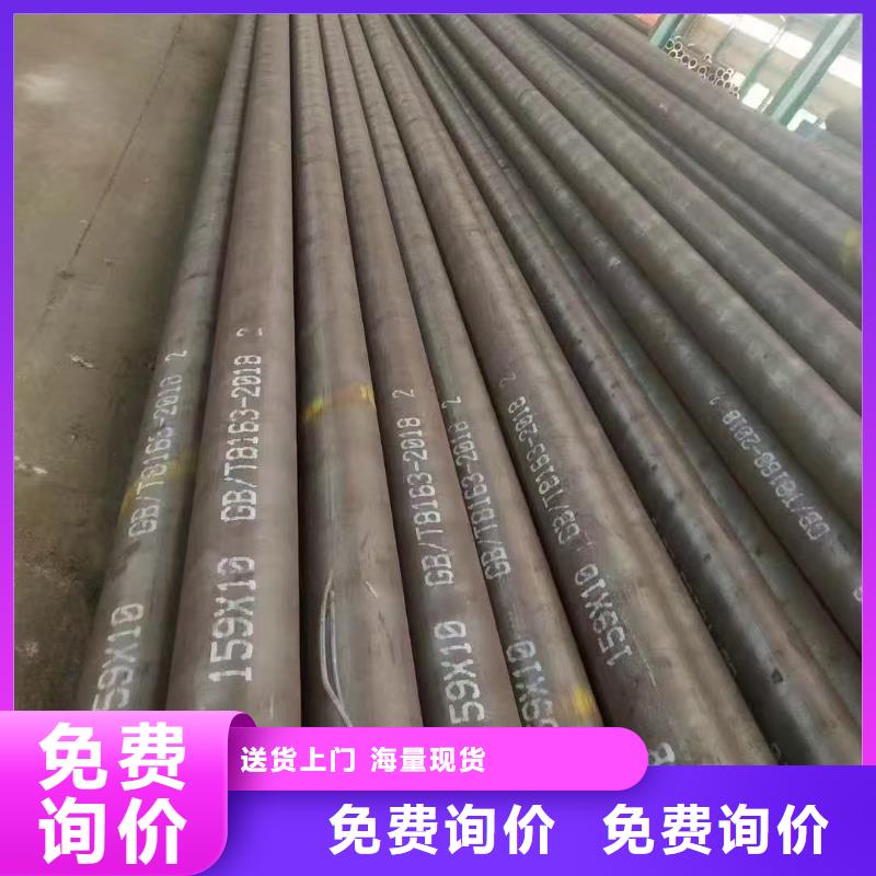 20#精密钢管厂家质量过硬