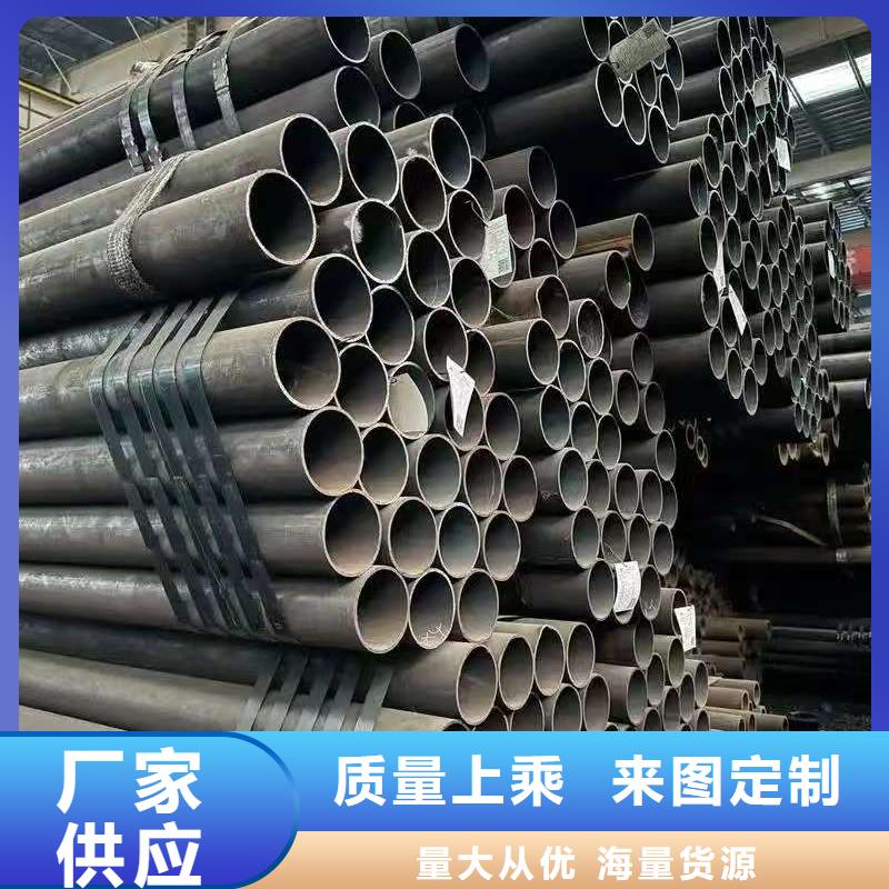 10#精密钢管质量稳妥