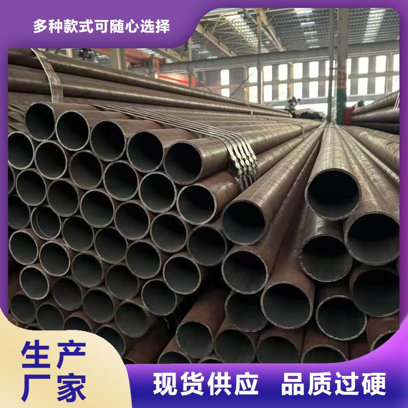 40Cr精密钢管厂家直销-全国发货
