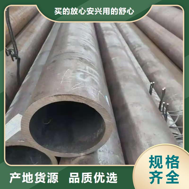 20Cr精密钢管实业厂家
