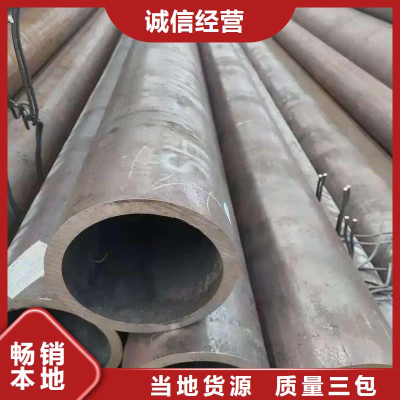 20#精密钢管厂家，直销