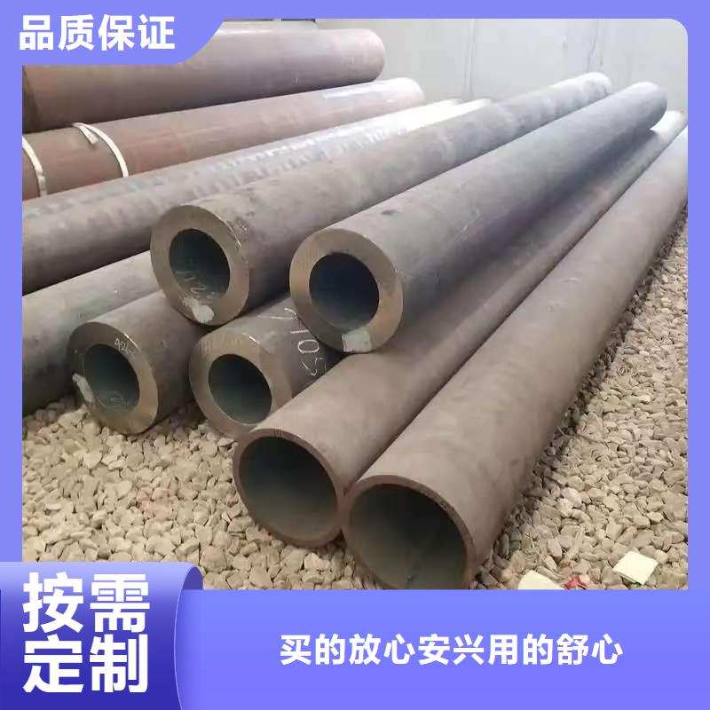 20Cr精密钢管多年老厂