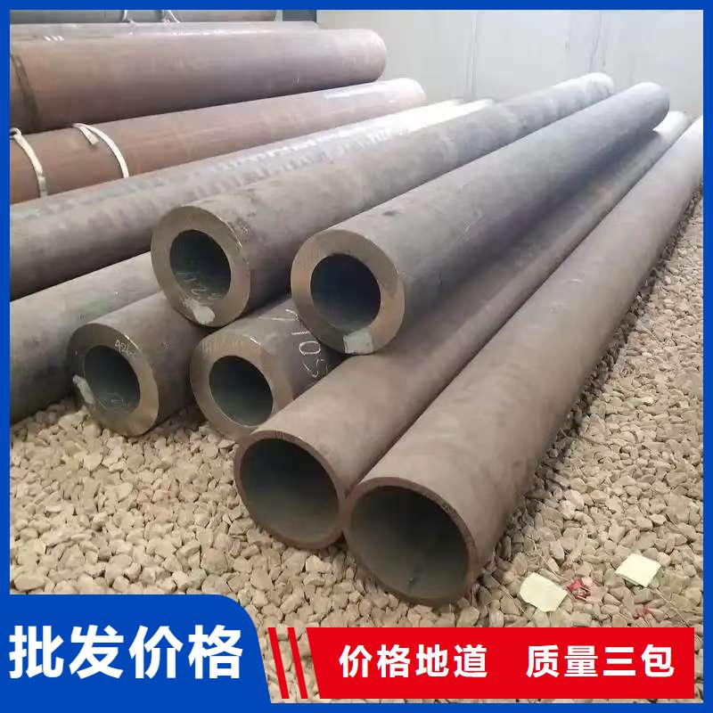 20Cr精密钢管-天恒源钢铁有限公司