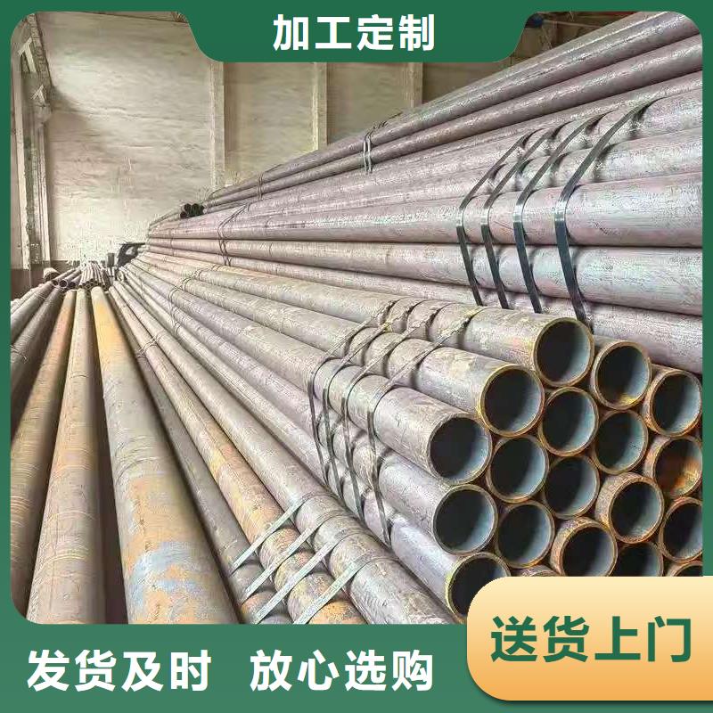 供应批发35#精密钢管-保质
