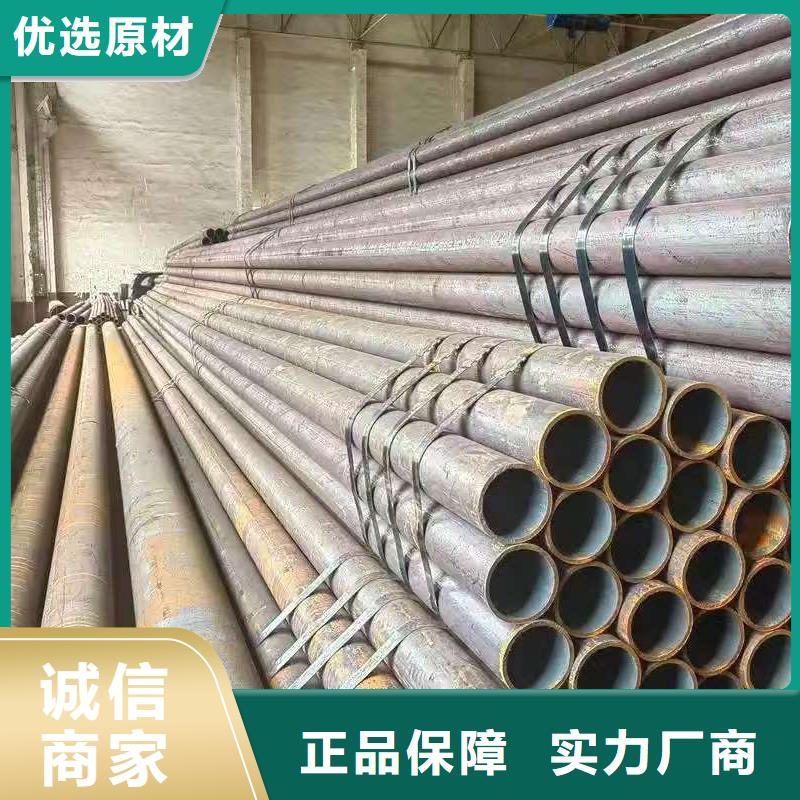 可信赖的20Cr精密钢管厂家