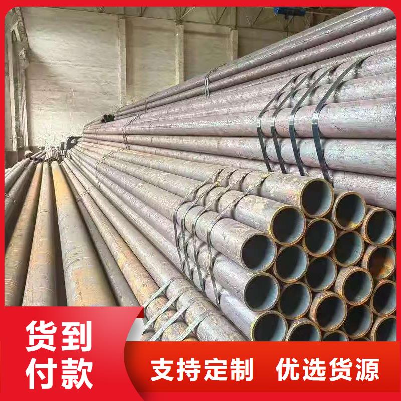 180无缝钢管企业-大品牌