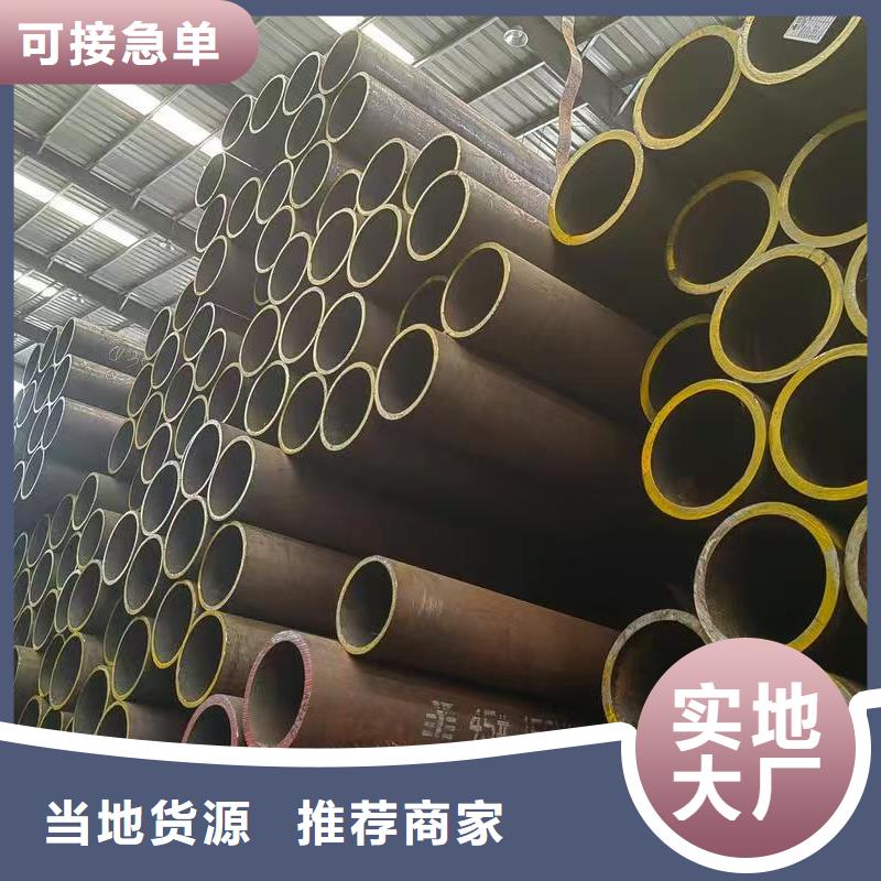 35#精密钢管电话报价