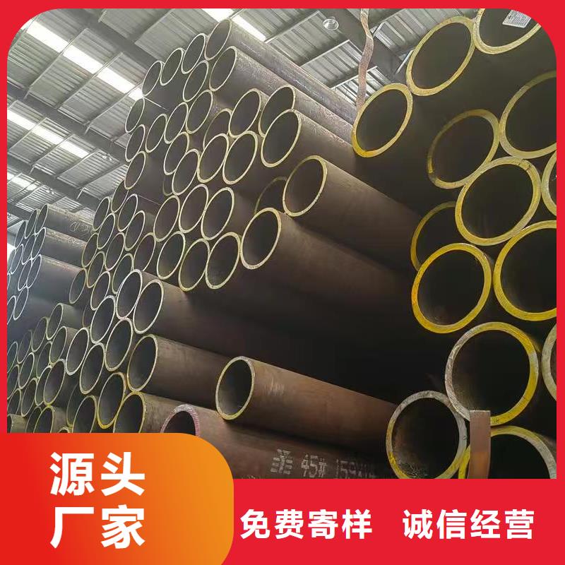 优选35#精密钢管厂家