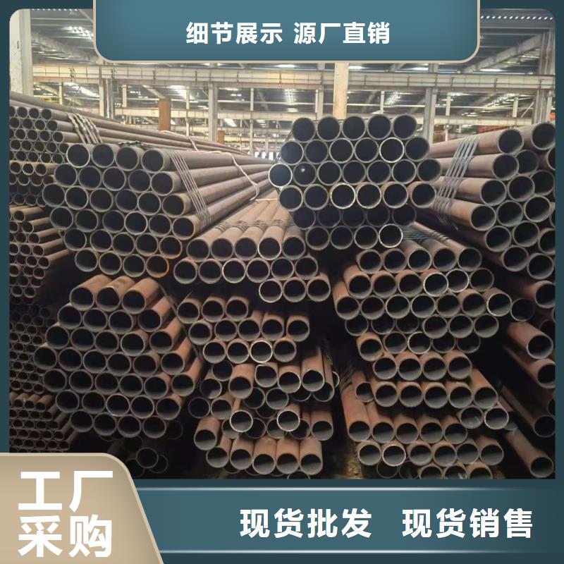 45#精密钢管好的选择