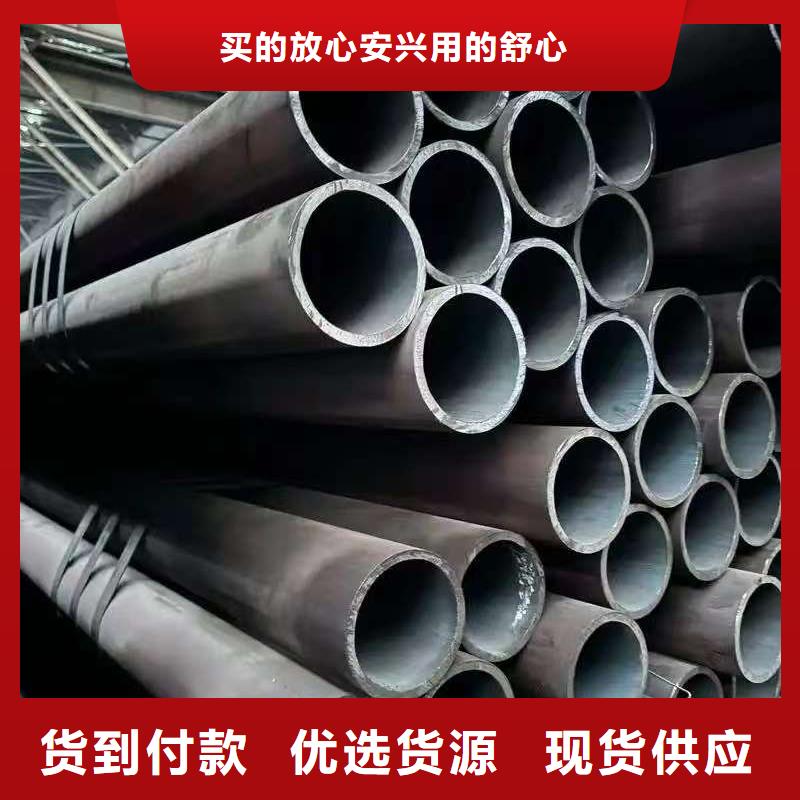 优选：40Cr精密钢管厂家