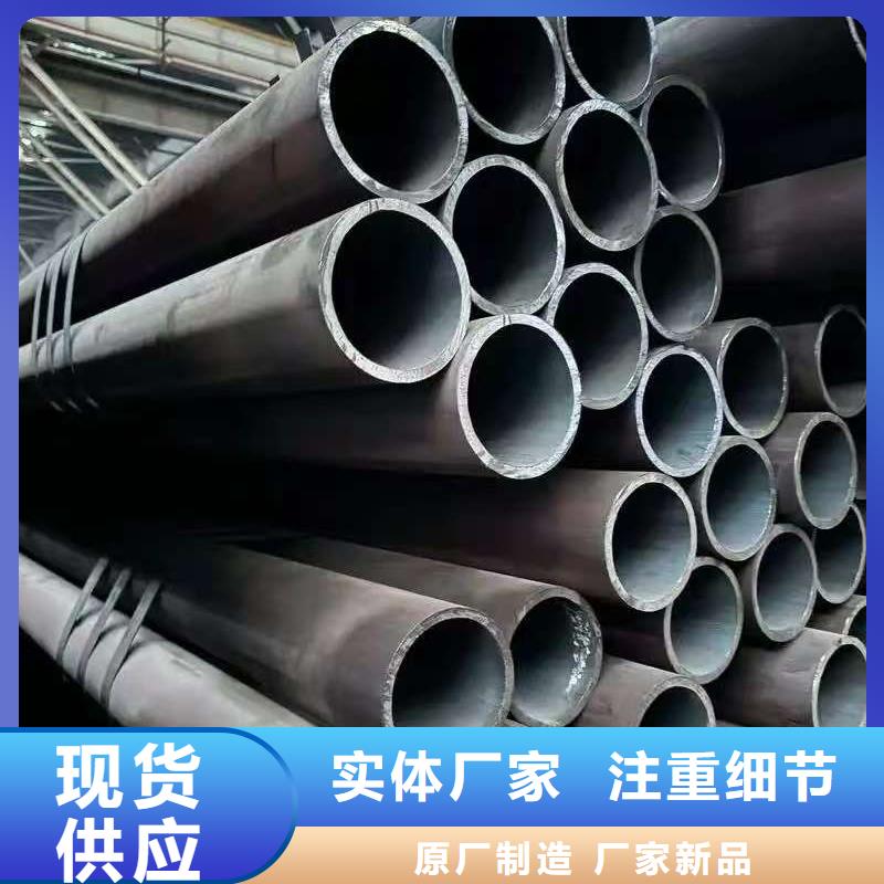 畅销的16mn精密钢管生产厂家