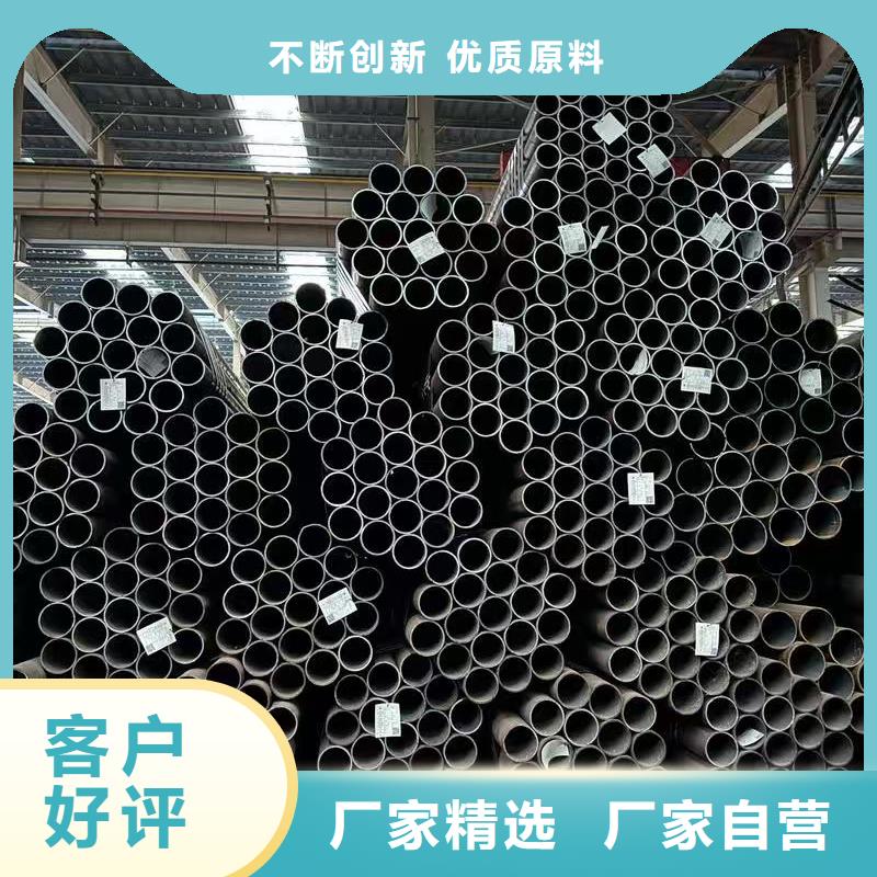 45#无缝钢管行情