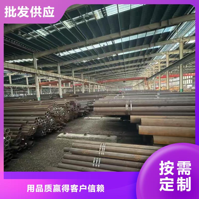 供应45#精密钢管的经销商