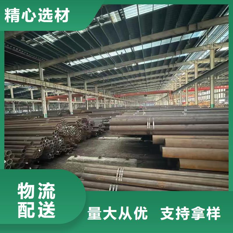 45#精密钢管-45#精密钢管可信赖