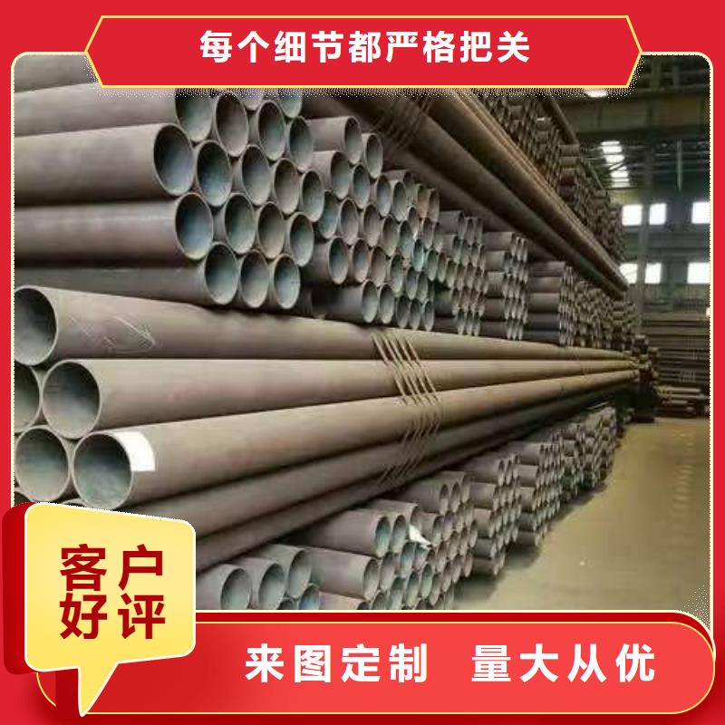 2025欢迎访问##20#精密钢管##公司
