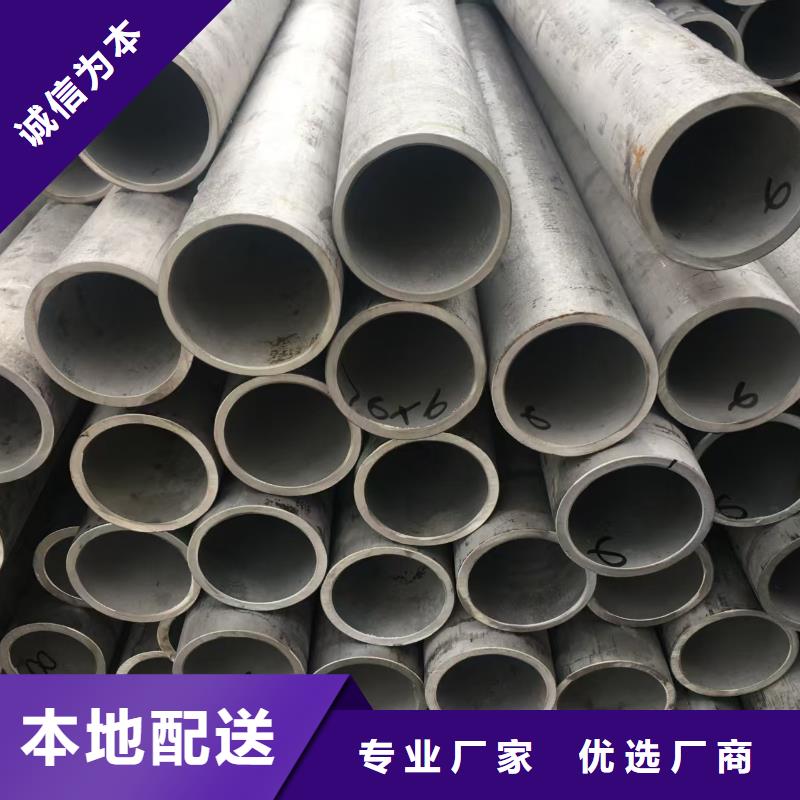质量可靠的42crmo精密钢管销售厂家