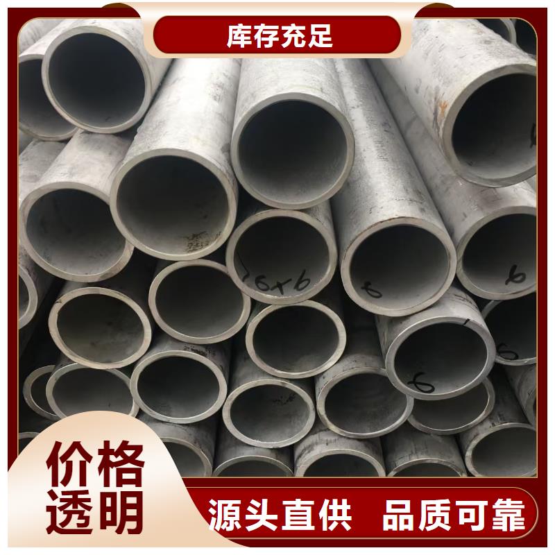 20Cr精密钢管、20Cr精密钢管厂家