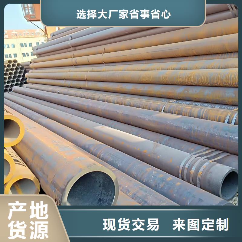 20Cr精密钢管免费安排发货