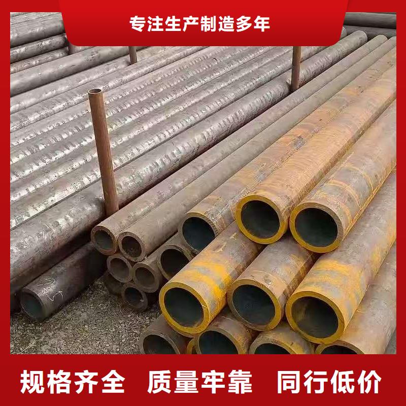 供应批发20Cr精密钢管-热销