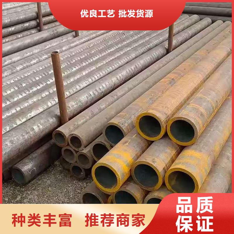 天恒源钢铁有限公司20#精密钢管价格低交货快