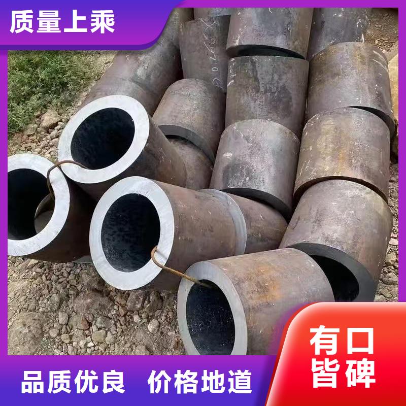 20Cr精密钢管销售