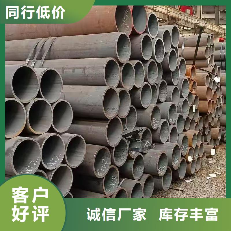热卖45#精密钢管-实体厂家