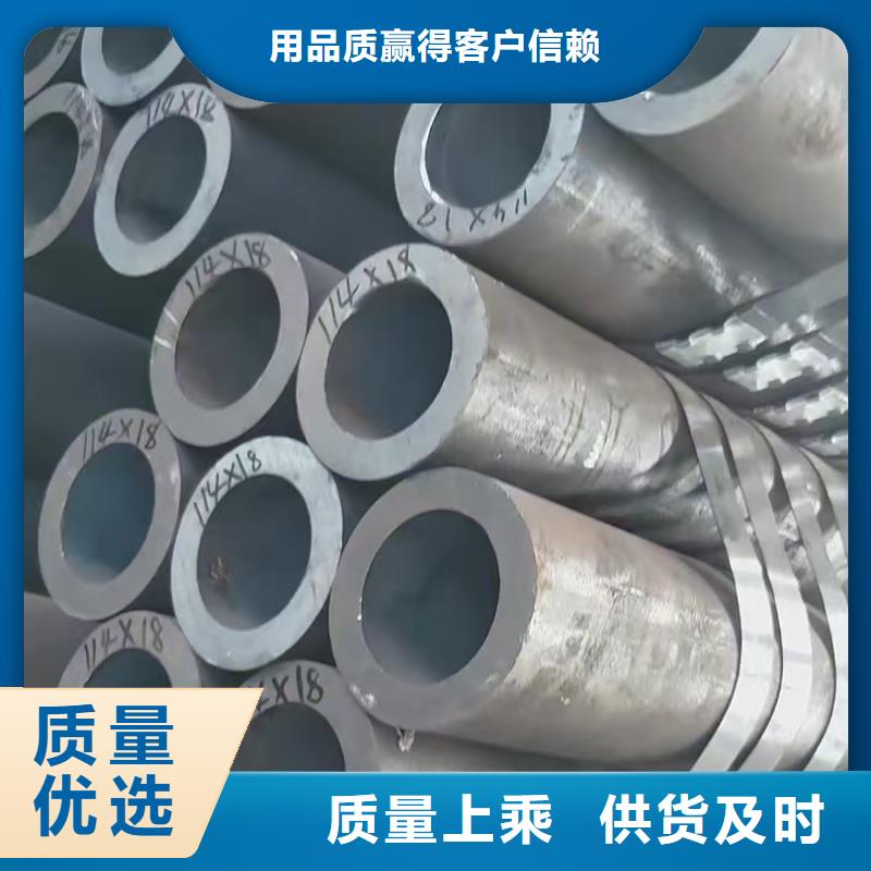 支持定制的42crmo精密钢管厂家