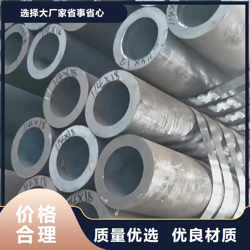 40Cr精密钢管、40Cr精密钢管生产厂家-发货及时